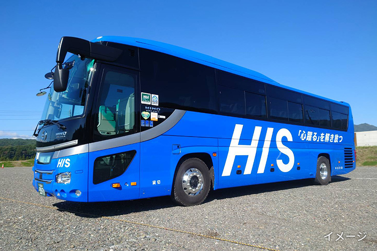 HIS 首都圏発国内日帰りバスツアー 招待券 イメージ