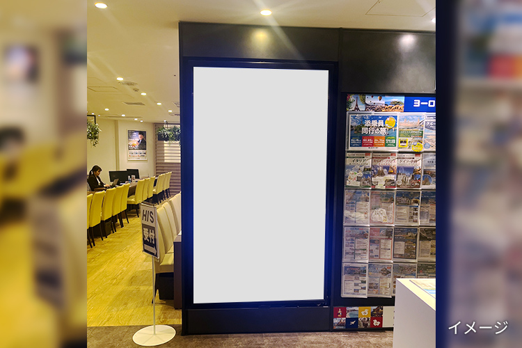 HIS渋谷本店 大型サイネージでの動画放映 イメージ